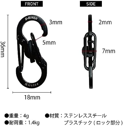 Nite Ize LSBM-01-2R3 S-Biner Micro Lock, Black, 2-Pack - Image 7
