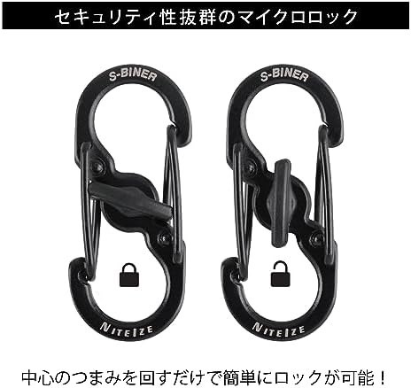 Nite Ize LSBM-01-2R3 S-Biner Micro Lock, Black, 2-Pack - Image 4